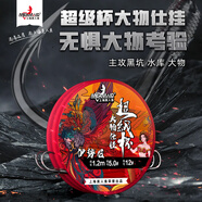 美人魚(yú)超級杯巨物仕掛綁好成品套裝子線(xiàn)雙鉤加強伊勢尼黑坑水庫青魚(yú)大物 8號線(xiàn)（兩幅裝）總長(cháng)1.3米 15號伊勢尼