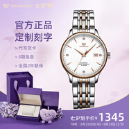 天王（TIAN WANG）男手表鋼帶自動(dòng)機(jī)械表商務(wù)防水情侶腕表七夕情人節(jié)禮物送男友5876 【優(yōu)雅顯白】玫瑰金機(jī)械女表