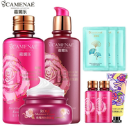 嘉媚樂(lè )（CAMENAE）玫瑰新肌密套裝女秋冬面部護理套組合潔面水乳霜 新肌密玫瑰水乳霜套裝