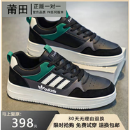 品牌特價(jià)男鞋2025夏季新款鞋子耐磨百搭休閑舒適時(shí)尚運動(dòng)鞋男板鞋 520黑綠色皮面 42