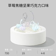 好利來(lái)黑天鵝生日蛋糕新款上市有門(mén)店的城市同城配送 外地跑腿專(zhuān)人專(zhuān)送 甜美時(shí)光 15cm草莓焦糖堅果巧
