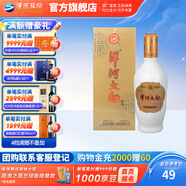 洋河大曲大全福【全新升級】綿柔型白酒 42度 500mL 1盒