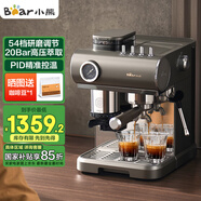 小熊（Bear）咖啡機 意式半自動家用機械艙咖啡機 萃取研磨一體機 現(xiàn)磨咖啡豆 KFJ-L15M8
