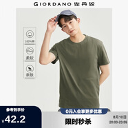 佐丹奴短袖t恤男針織純棉純色簡(jiǎn)約基礎(chǔ)款舒適圓領(lǐng)體恤衫01023419