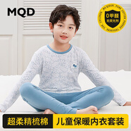 馬騎頓男童秋衣秋褲套裝全棉兒童內衣男孩純棉大童青少年線(xiàn)衣線(xiàn)褲 深藍小羊 165 (身高155-164cm 體重90-105斤)