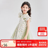 笛莎（DEESHA）女童2025夏印花網(wǎng)紗漢服旗袍 綠印花 90