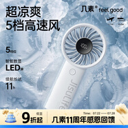 幾素風(fēng)寶小風(fēng)扇手持高速節(jié)能迷你便攜隨身手拿電風(fēng)扇戶外辦公室桌面學(xué)生宿舍寶寶兒童輕音大風(fēng)力電扇 【灰-3600mAh】高速節(jié)能I5檔勁風(fēng)