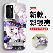 沐顏 適用華為P40手機(jī)殼新款P40Pro情侶星穹鐵道風(fēng)堇P30華為P30Pro景元流螢潮酷個性防摔軟邊硬殼 【支架彩銀殼】透白-帶帽大黑塔 華為P40