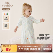 英氏（YEEHOO）嬰兒衣服新生兒連體衣男女寶寶純棉新疆棉嬰幼兒居家爬服四季款 叢林鸚鵡【襟蛤款】 80cm (建議9-18月 8.5-10kg)