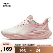 鴻星爾克運動(dòng)鞋女減震跑鞋【薄荷】2025新款防滑跑步鞋 52125103313