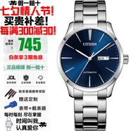 西鐵城（CITIZEN）自動(dòng)機械休閑防水時(shí)尚簡(jiǎn)約紳士商務(wù)手表送男友推薦情人節禮物 NH8350-83L