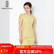 名師路蕾絲連衣裙女新款夏裝歐美通勤淑女短袖修身顯瘦a字裙鏤空連衣裙 黃色33 XL
