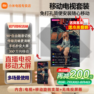 小米電視55英寸金屬全面屏4K超高清內置小愛(ài)遠場(chǎng)語(yǔ)音智能網(wǎng)絡(luò )液晶平板電視機以舊換新補貼 55英寸 可移動(dòng)電視直播閨蜜機