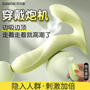 自衛玩具女入體式玩具戶(hù)外跳蛋跳蛋女性插入式玩具強震 【官方正品】穿戴玩具+潤-5
