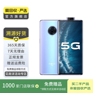 vivo NEX 3S（5G） 安卓智能 二手手機(jī) 液態(tài)天河 8G+256G