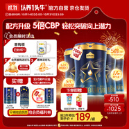 認養(yǎng)一頭牛CBP兒童成長奶粉A2β-酪蛋白4段3周歲以上700g*4罐