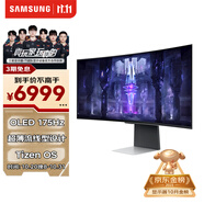 三星（SAMSUNG）34英寸 G85QB OLED 175Hz 2K G8 量子點  0.03ms Type-C65W HDMI2.1  電競顯示器 LS34BG852SCXXF