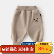 嘟嘟家寶寶褲子秋季男童長褲保暖女童休閑褲秋款兒童衣服小童童裝 米色