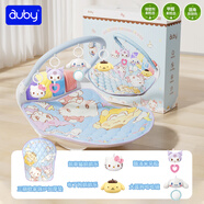 澳貝（auby）嬰幼兒童玩具大耳狗健身架寶寶哄睡搖搖椅腳踏鋼琴新生兒禮盒禮物