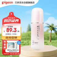 貝親（Pigeon）嬰兒桃葉水水乳冰感保濕身體乳深層滋潤120ml IA316