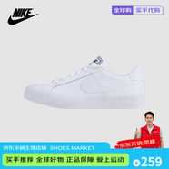 耐克Nike Court Royale AC 圓頭舒適 低幫 板鞋 女款 ao2810-102 37.5