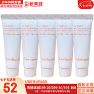 雪花秀（SULWHASOO）套盒人參水乳面霜套裝御時緊顏緊致女士護(hù)膚品禮盒滋盈平衡水油 滋晶防曬霜2號10ml*5支桃粉色