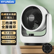 HYUNDAI韓國(guó)空氣循環(huán)扇家用靜音電風(fēng)扇臺(tái)式辦公桌面小型搖頭風(fēng)扇辦公室循環(huán)扇散熱風(fēng)扇小風(fēng)扇客廳循環(huán)電扇 機(jī)械延長(zhǎng)線款【不搖頭】