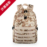頓巴縱隊迷彩背包中小學(xué)生書(shū)包電腦包吃雞同款三級包戰術(shù)雙肩包男戶(hù)外背包 沙漠迷彩-30Lyh 20-35升