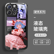 OLOEY東方project蘋(píng)果14手機殼iphone16promax適用15琪露諾11博麗靈夢(mèng)1 [玻璃殼質(zhì)感黑]-蕾米莉亞YN00119 iPhone17