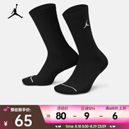 耐克（NIKE）JORDAN EVERYDAY 速干中筒運動襪（3雙） DX9632-010 L