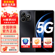 華為5G鴻蒙生態(tài)手機(jī)24期免息 2025新品WIKO旗艦Hi 暢享80s雙五星耐摔防水 5000mAh電池續(xù)航智能4倍變焦 曜石黑【Hi暢享80S】 6+128GB 官方標(biāo)配