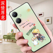 馳漢牌適用vivoy55t手機殼V2279A動(dòng)漫voviY55t磨砂保護套潮男女全包邊防摔情侶歐美潮新款ins風(fēng)卡通軟殼 【深情厚意】XIW vivoY55T【殼+手機膜】
