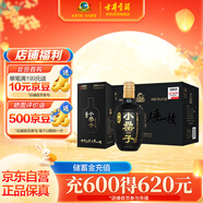 古井貢酒 小罍子 濃香型白酒 42度 100ml*12瓶 整箱裝