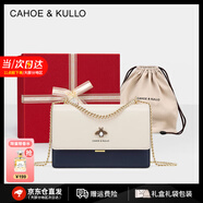 CAHOE KULLO包包女包2025年新款女士斜挎包輕奢侈單肩包七夕情人節(jié)禮物送女友 白配藍(lán)【禮盒裝】--CK女包 實用走心高級感禮盒裝