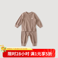 巴厘小豬（BALIPIG）【反季清倉】寶寶秋衣秋褲加厚男女童睡衣嬰幼兒冬季打底衣服兒童 摩卡色 90 cm