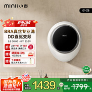 小吉(MINIJ)3kg壁掛洗衣機(jī)迷你滾筒洗衣機(jī)防跌落嬰兒內(nèi)衣洗衣機(jī) 小水滴 【重磅新品】3kg一級(jí)能效|G1-ZB