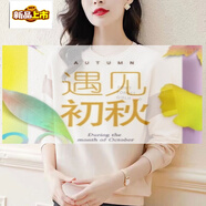 初徑秋裝薄款圓領(lǐng)長(cháng)袖衛衣女士外套春秋款年新款無(wú)帽寬松上衣女裝 米杏單里圓領(lǐng)拼接衛衣-GIRL桃心 M 建議80-100斤