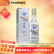 八八坑道 淡麗 清香型白酒 42度 600ml 單瓶