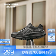 斯凱奇（Skechers）暮光鞋丨2025新品運(yùn)動(dòng)跑鞋男女款高回彈輕質(zhì)吸震綁帶休閑鞋 女款-全黑色/BBK 38