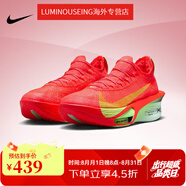 耐克（NIKE）ZoomX Alphafly 3紅色 競速 男子馬拉松跑步鞋 FD8311-600 43