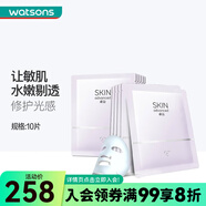 卓沿（SKIN ADVANCED） SA.卓沿水耀肌煥采面膜 補(bǔ)水面膜 精華面膜 新舊包裝隨機(jī)發(fā)貨 水潤 10片 25ml