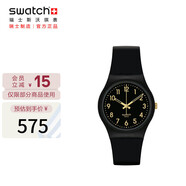 斯沃琪（Swatch）瑞士手表金色密碼2.0 畢業(yè)禮物男女學生石英腕表考試表 SO28B113