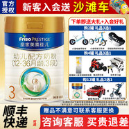 美素佳兒25年1-3月皇家3段三段800克400g350g牛奶粉正品(1-3歲適用) 800g 1罐 【咨詢(xún)有優(yōu)惠】