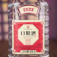 匯豐德濃香型白酒 口糧酒首選 純糧釀造  高粱酒 純糧糧食酒 42度 2500mL 1桶 42度桶裝酒