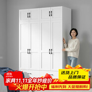 金經(jīng)金屬鋼制北歐衣柜主臥室家用鐵藝兒童衣柜出租房環(huán)保鐵皮衣櫥長1.6米