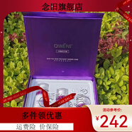 京營(yíng)甄選【官方】綺雯QiWEN東自化妝品護膚套裝護膚保濕補水提亮膚色專(zhuān)柜 水漾盈肌3件套裝 精華液乳液滋