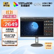 AOC 31.5英寸 4K高清 IPS HDR Type-C接口90W TUV愛(ài)眼認(rèn)證 雙向旋轉(zhuǎn)升降 出廠校準(zhǔn) 電腦顯示器 U32N3C