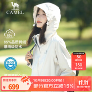 駱駝（CAMEL）戶外沖鋒衣秋冬新款三合一羽絨內(nèi)膽潮牌兩件套登山服 A9W11O8126X 暖白 女 XL