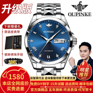 歐品客瑞士認(rèn)證品牌手表男機(jī)械表全自動(dòng)男表進(jìn)口機(jī)芯夜光防水男士手表 升級(jí)加強(qiáng)版-鋼帶本藍(lán)-終身保