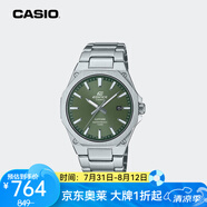 卡西歐（CASIO）【京東奧萊】手表男商務(wù)EDIFICE防水鋼帶非機(jī)械石英學(xué)生男士腕表 EFR-S108D-3A